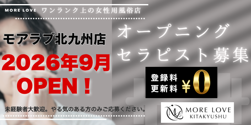 求人